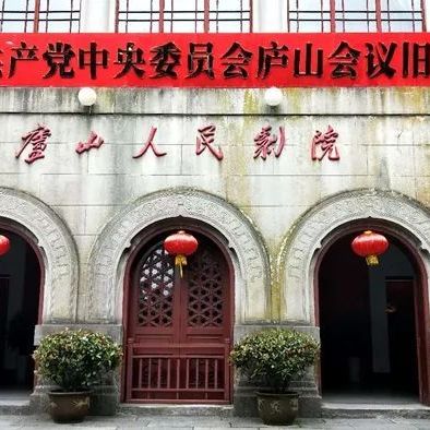 A scenic view of Jiujiang Lushan Huiyi Jiuzhi Bieshuqun