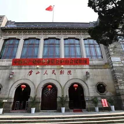 Jiujiang Lushan Huiyi Jiuzhi Bieshuqun: A Scenic Escape in Jiangxi’s Lush Mountains