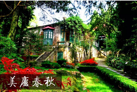 A scenic view of Jiujiang Lushan Huiyi Jiuzhi Bieshuqun