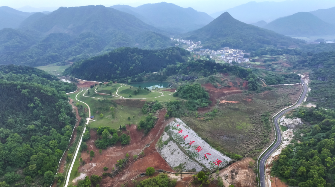 A scenic view of Jiujiang Tongling Tongkuang Yizhi