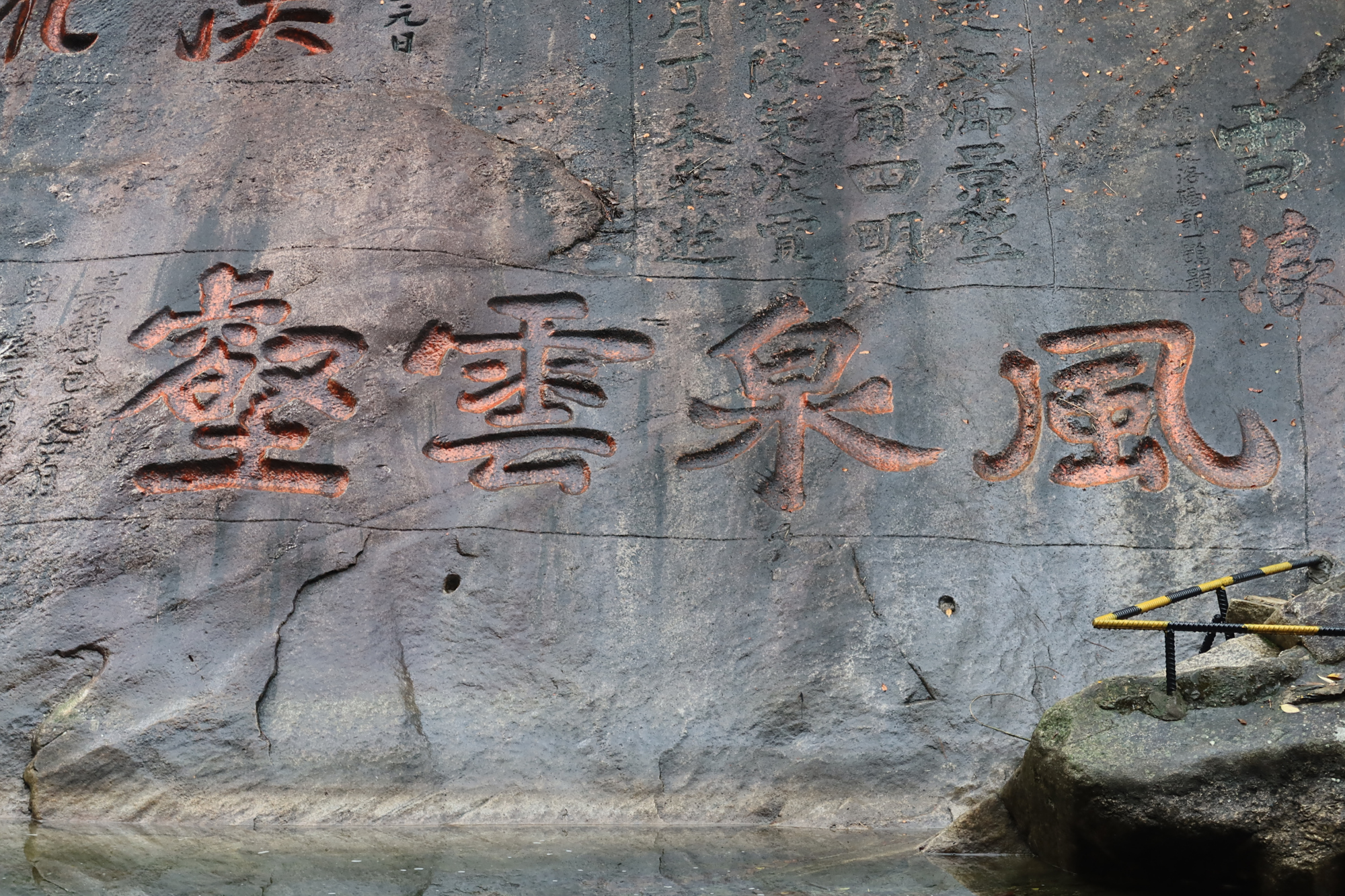 A scenic view of Jiujiang Xiufeng Moya