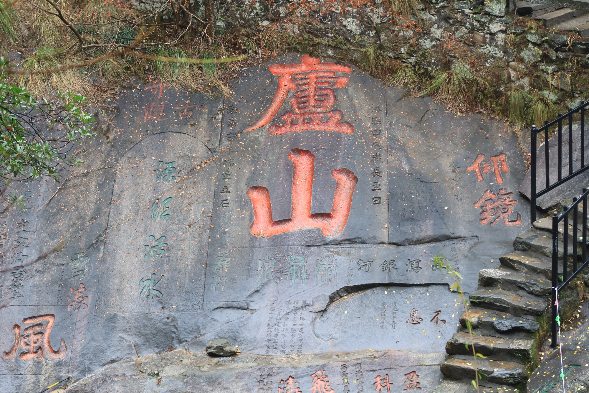 A scenic view of Jiujiang Xiufeng Moya