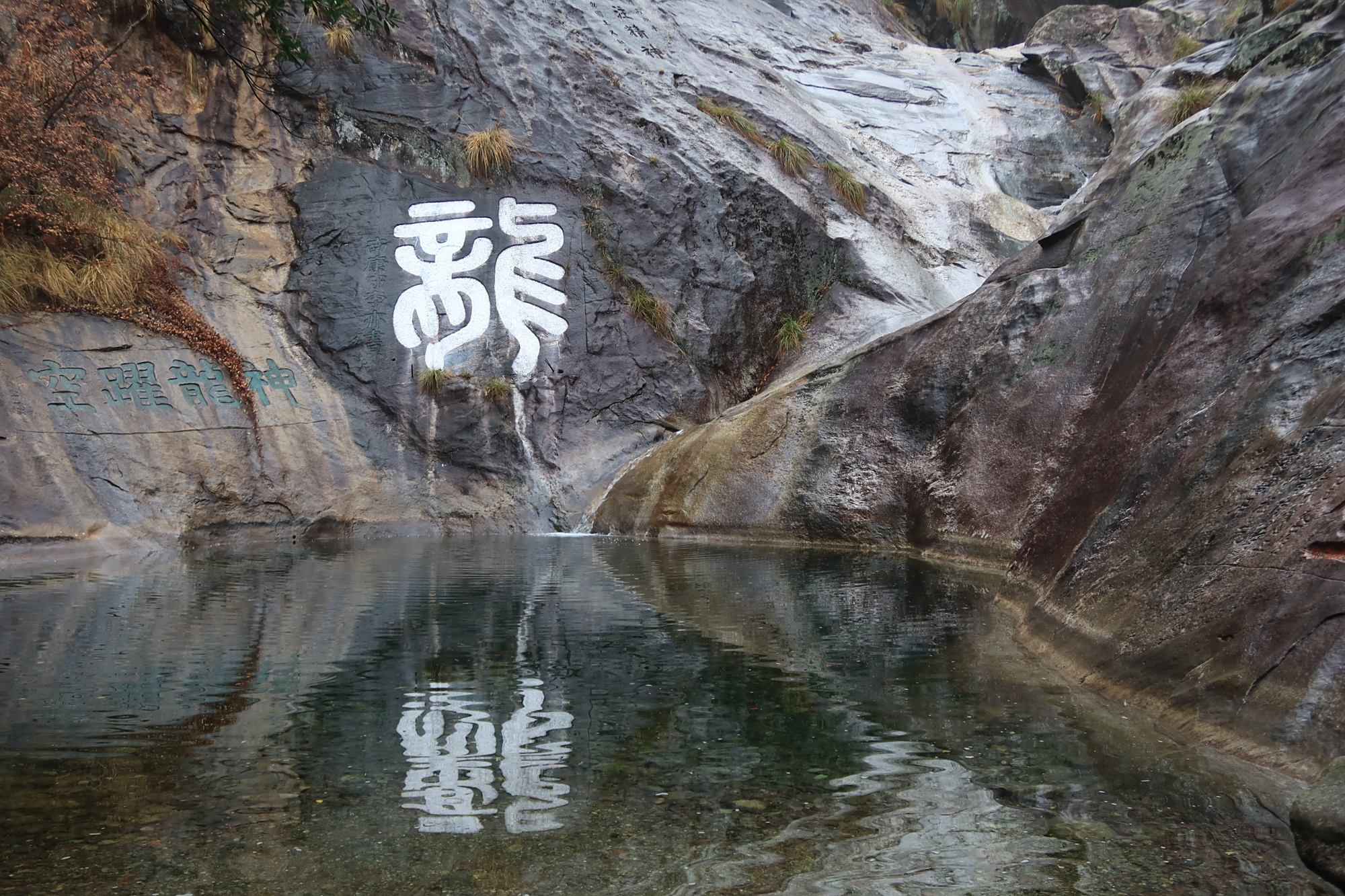 A scenic view of Jiujiang Xiufeng Moya