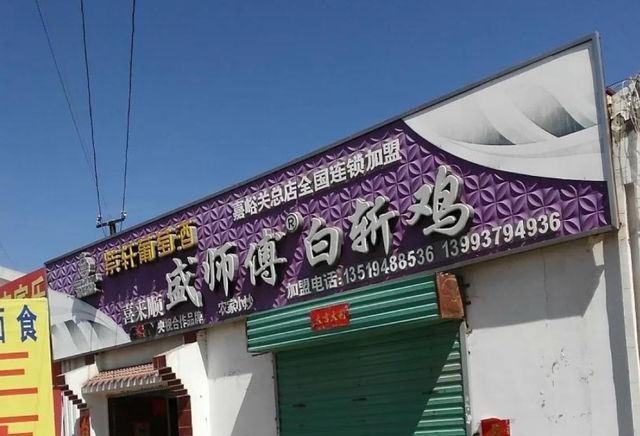 A scenic view of Jiuquan Guoyuan Xincheng Muqun