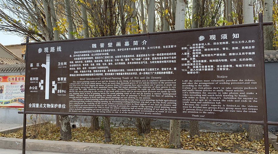 A scenic view of Jiuquan Guoyuan Xincheng Muqun