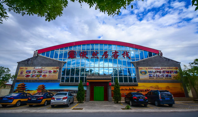 A scenic view of Jiuquan Guoyuan Xincheng Muqun