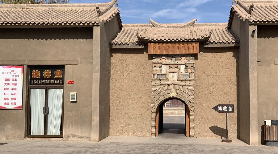 A scenic view of Jiuquan Guoyuan Xincheng Muqun