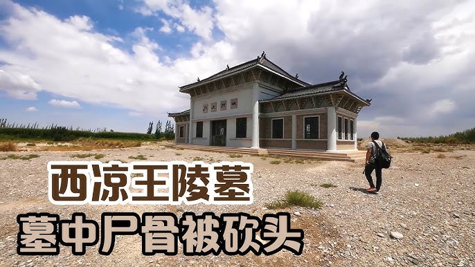 A scenic view of Jiuquan Xihetan Yizhi