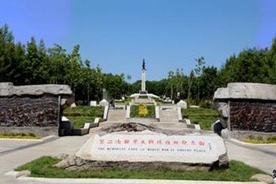 A scenic view of Jixi Wanrenkeng Yizhi