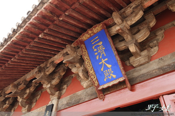 A scenic view of Jiyuan Eryuanmiao