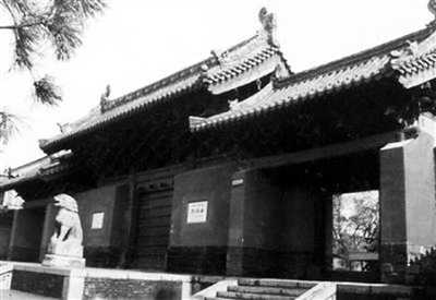 A scenic view of Jiyuan Jidumiao