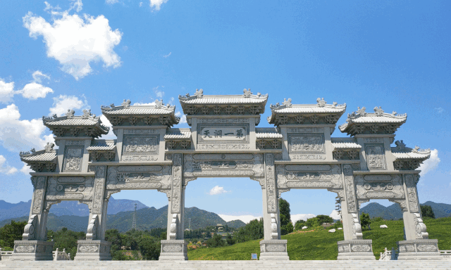 A scenic view of Jiyuan Yangtaigong