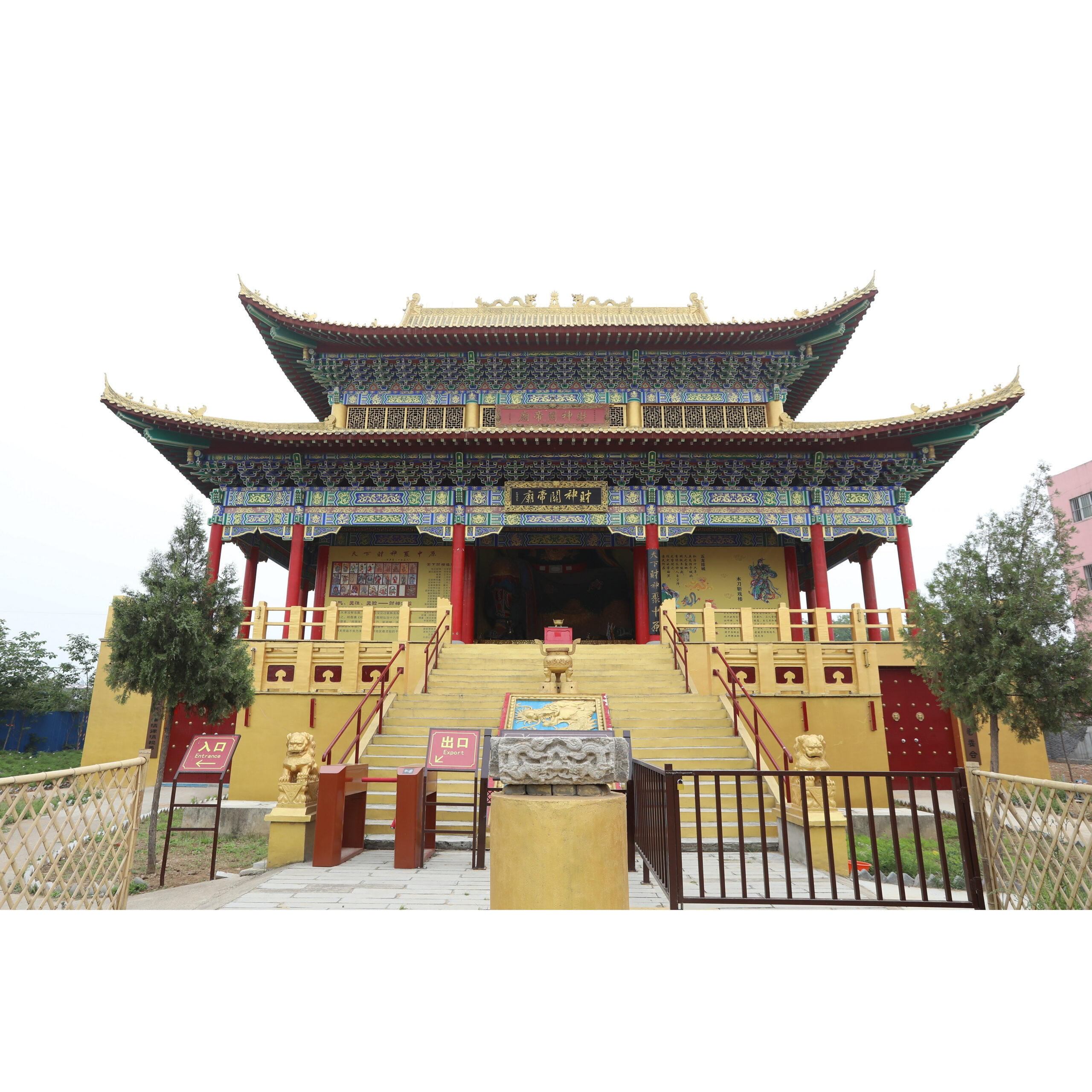A scenic view of Jiyuan Zhichengguandimiao