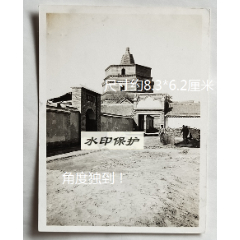 A scenic view of Kaifeng Fanta