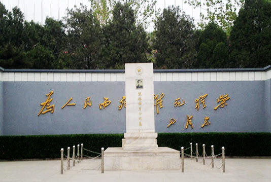 A scenic view of Kaifeng Jiaoyululieshimu