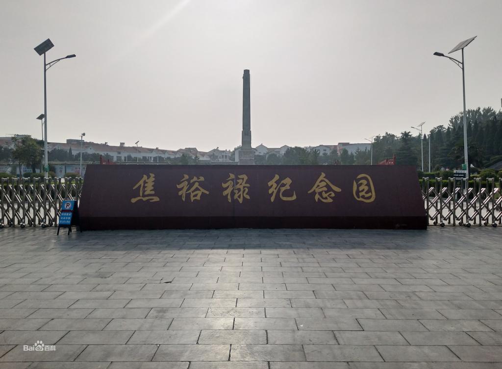 A scenic view of Kaifeng Jiaoyululieshimu