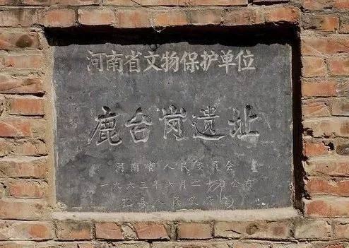A scenic view of Kaifeng Lutaiyangyizhi