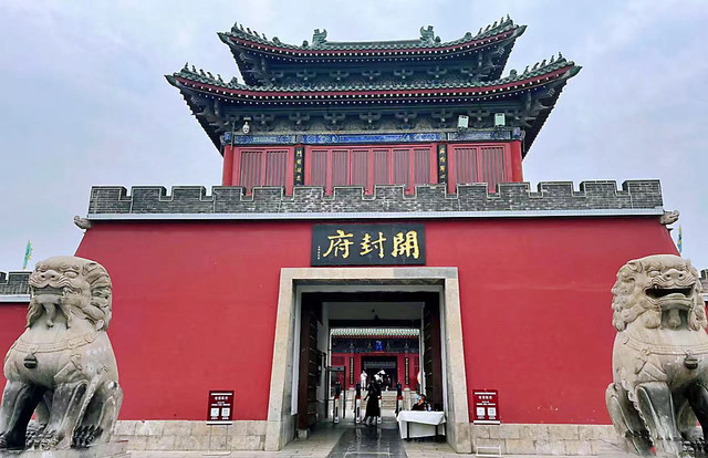 A scenic view of Kaifeng Qixiandayunsita
