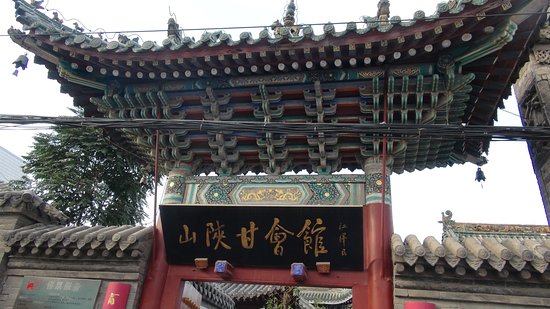 A scenic view of Kaifeng Shanshan'Ganhuiguan