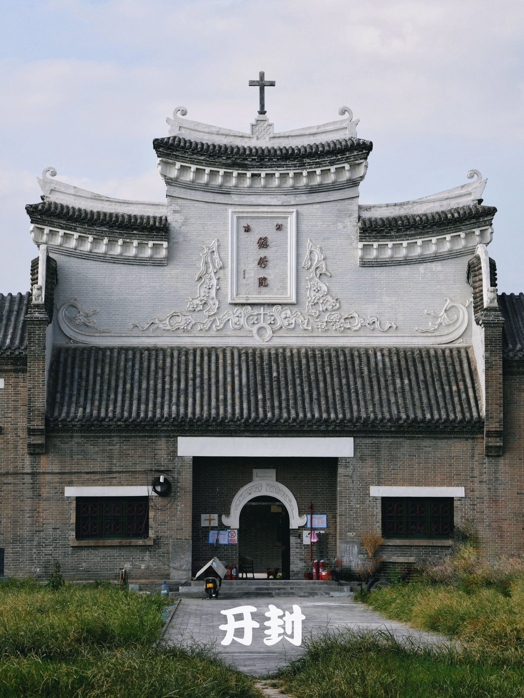 A scenic view of Kaifeng Tianzhujiaohenanzongxiuyuanjiuzhi