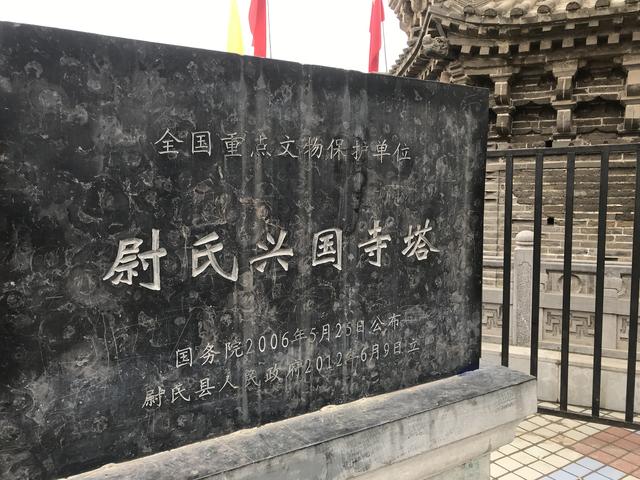 A scenic view of Kaifeng Weishixingguosita
