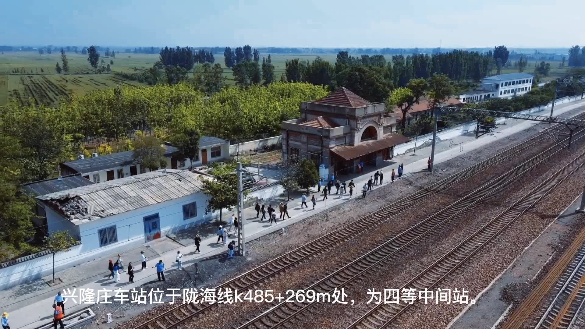 A scenic view of Kaifeng Xinglongzhuanghuochezhanzhanshejiuzhi