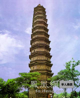 A scenic view of Kaifeng Youguosita