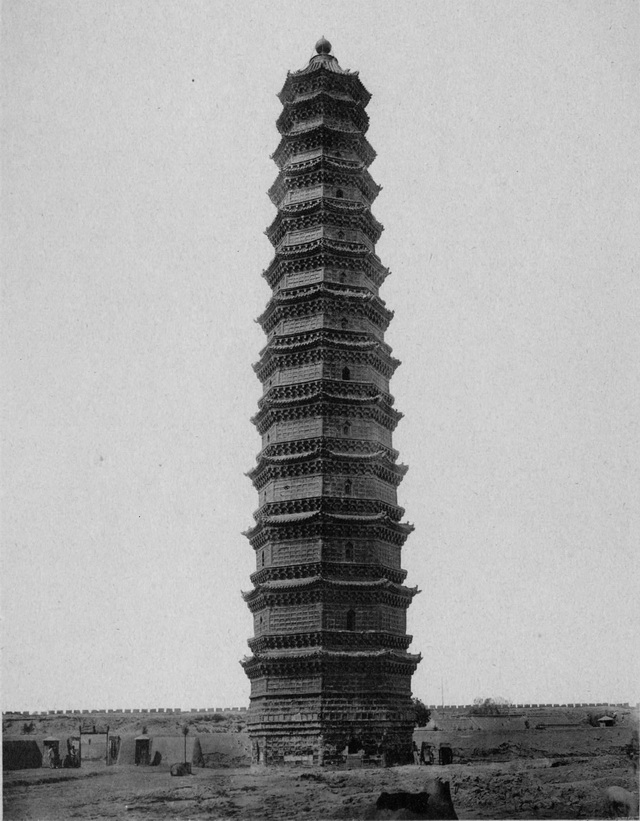 A scenic view of Kaifeng Youguosita