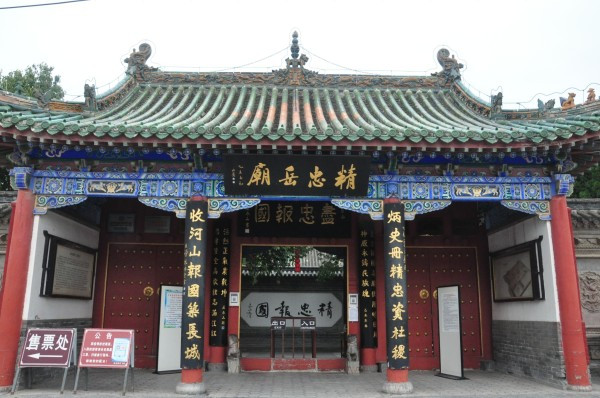 A scenic view of Kaifeng Zhuxianzhenqingzhensi