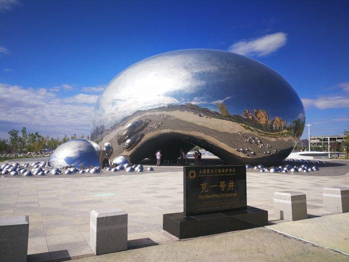 A scenic view of Karamay Kelamayi Yihaojing
