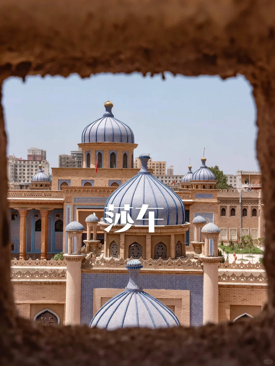 A scenic view of Kashgar Shache Jiaman Qingzhensi