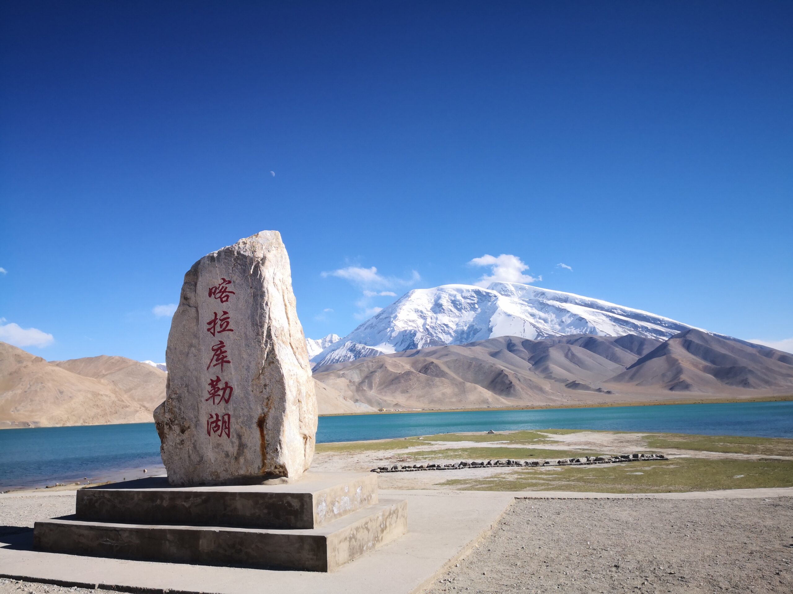 A scenic view of Kizilsu Aibi Aijiemu Mazha
