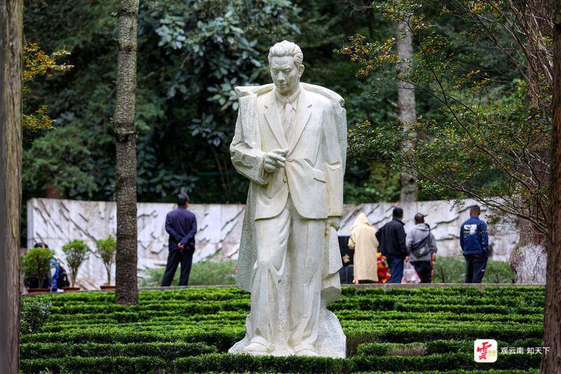 A scenic view of Kunming Nieer Mu