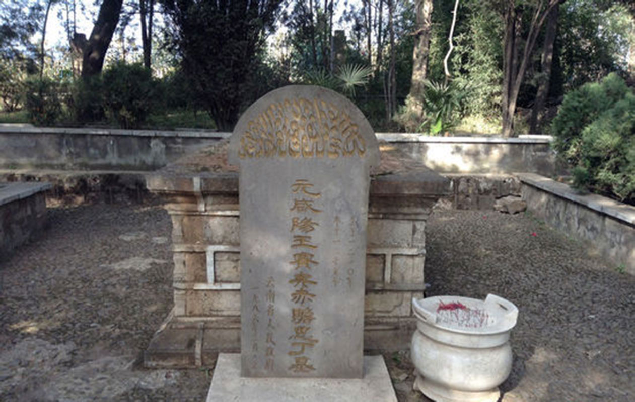A scenic view of Kunming Saidianchi Shansiding Mu