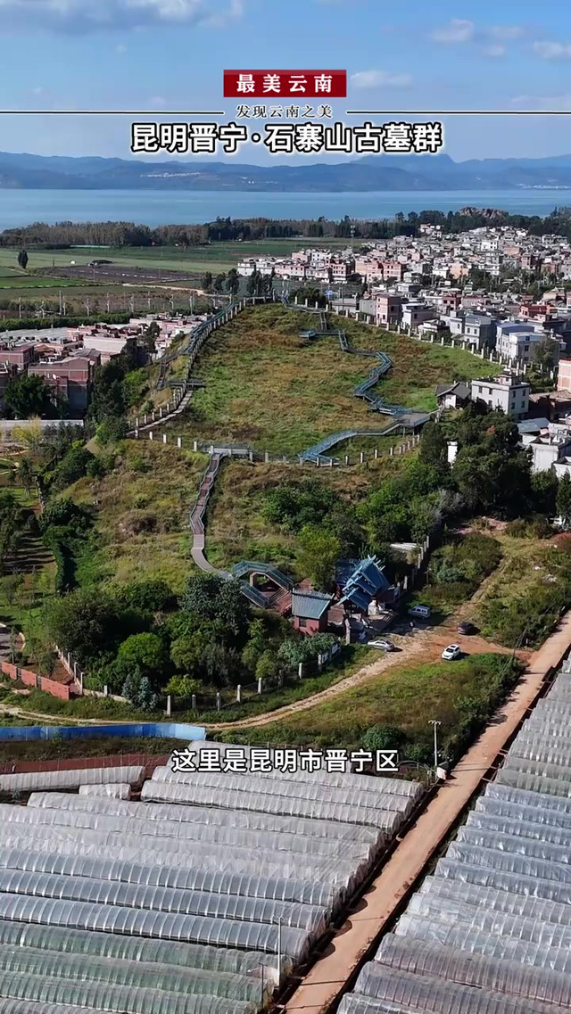 A scenic view of Kunming Shizhaishan Gumuqun