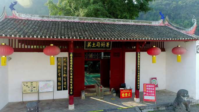 A scenic view of Laibin Motusi Yashu