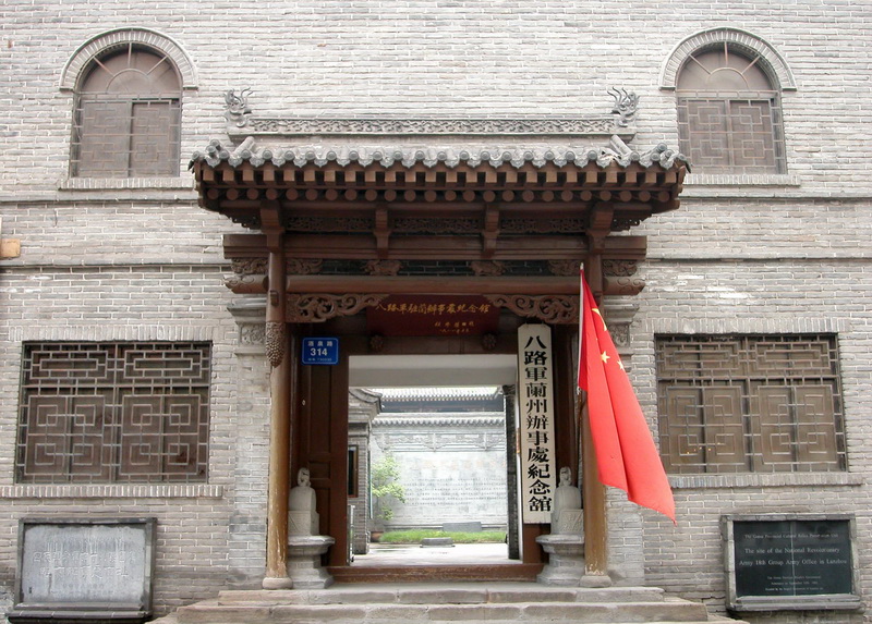 A scenic view of Lanzhou Balujun Banshichu Jiuzhi