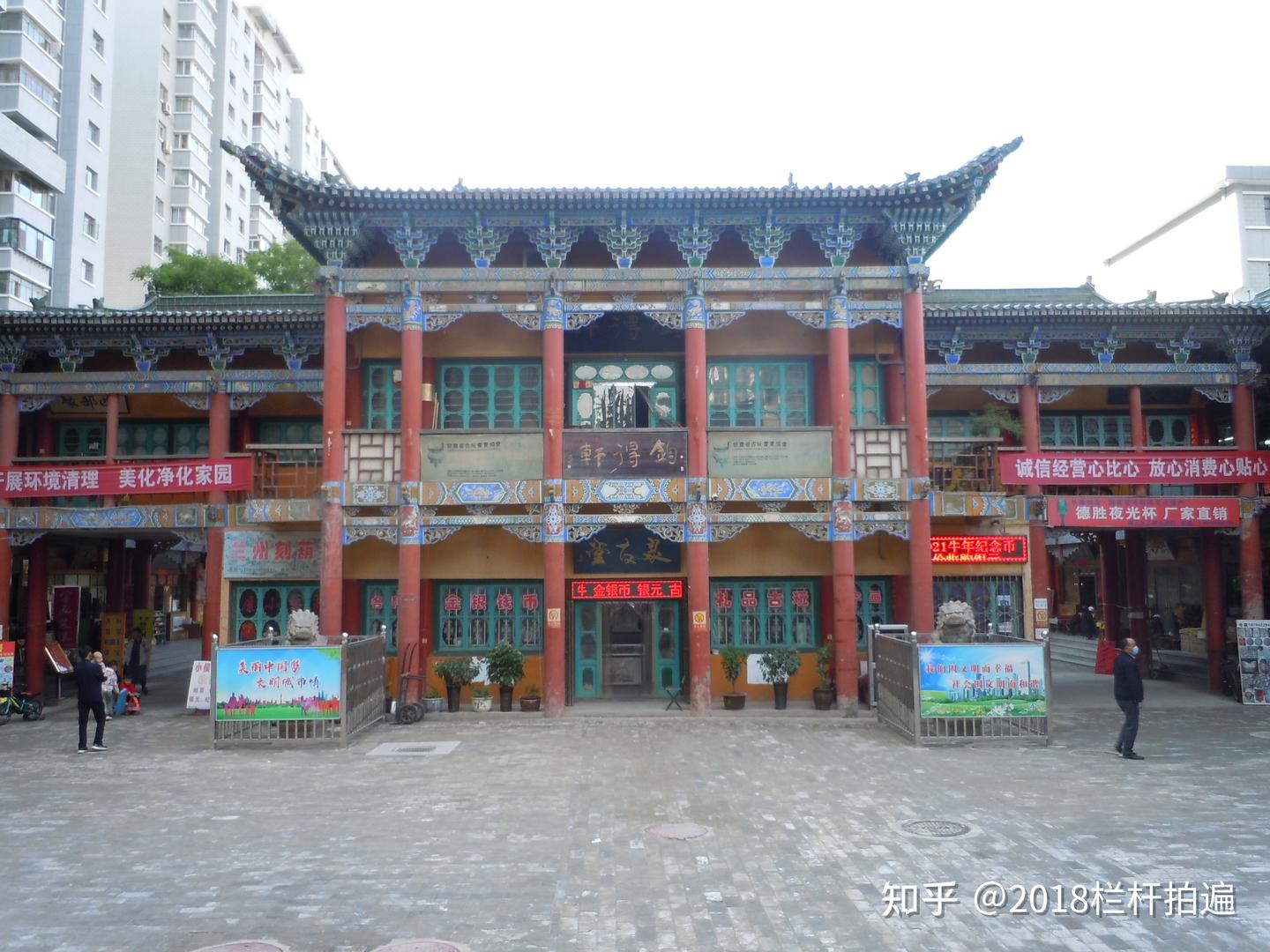 A scenic view of Lanzhou Fu Chenghuangmiao