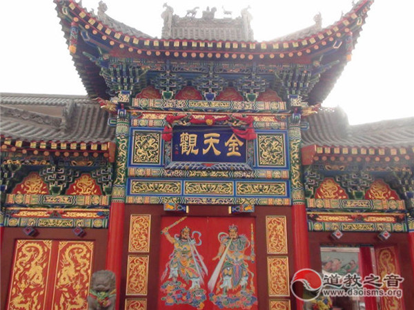 A scenic view of Lanzhou Jintianguan