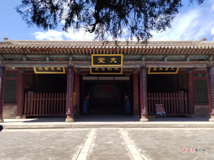 A scenic view of Lanzhou Lu Tusi Yamen Jiuzhi
