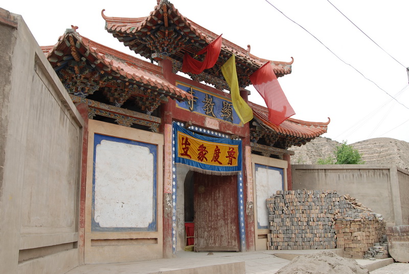 A scenic view of Lanzhou Lu Tusi Yamen Jiuzhi