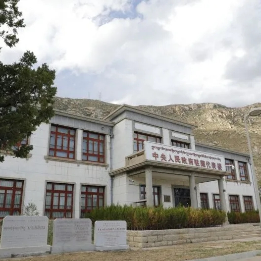Discover Lhasa: A Traveler’s Guide to the Lasa Zhongyang Renminzhengfu Zhuzang Daibiao Bangongchu Jiuzhi