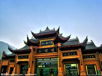 A scenic view of Leshan Emeishan Gujianzhuqun