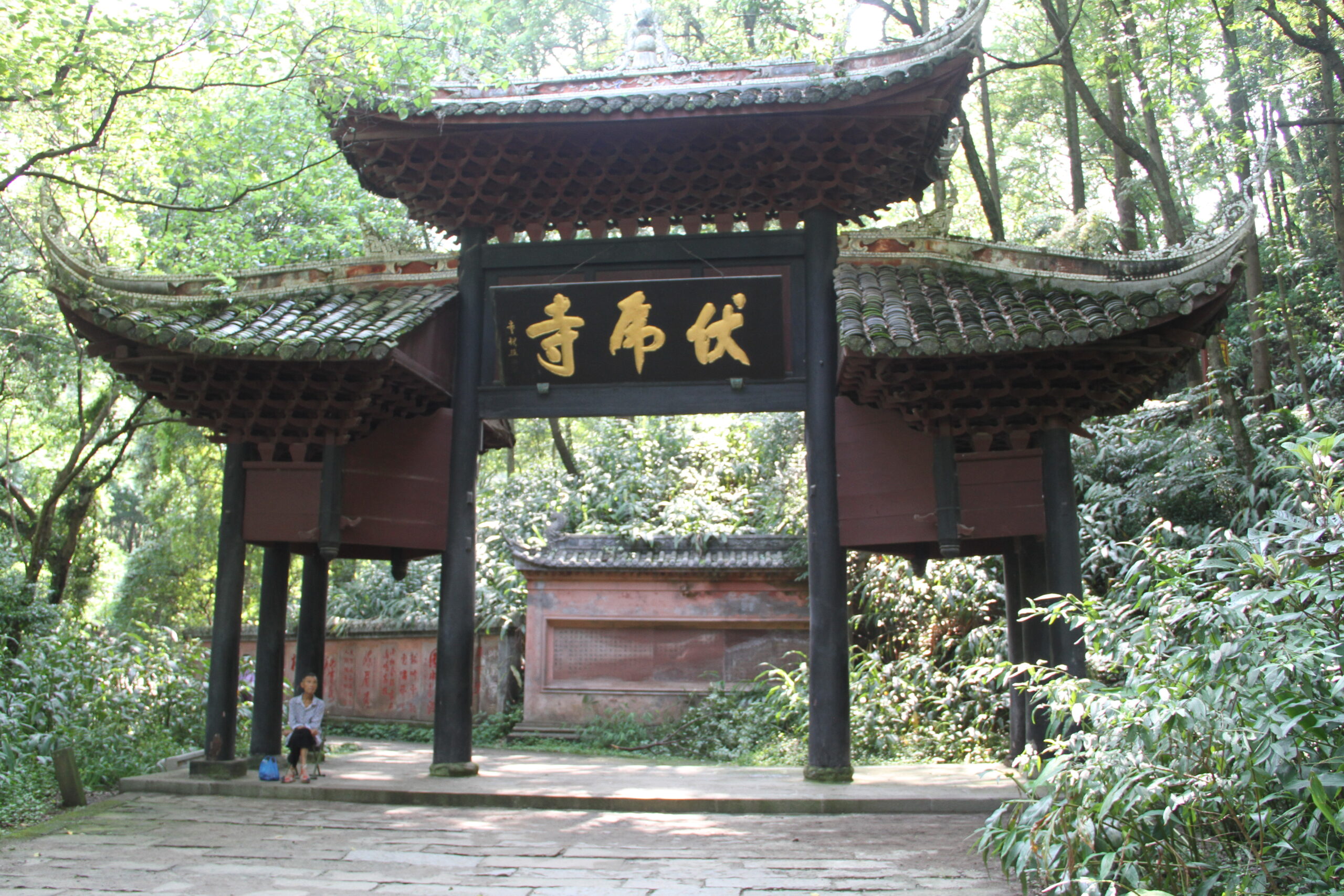 A scenic view of Leshan Emeishan Gujianzhuqun