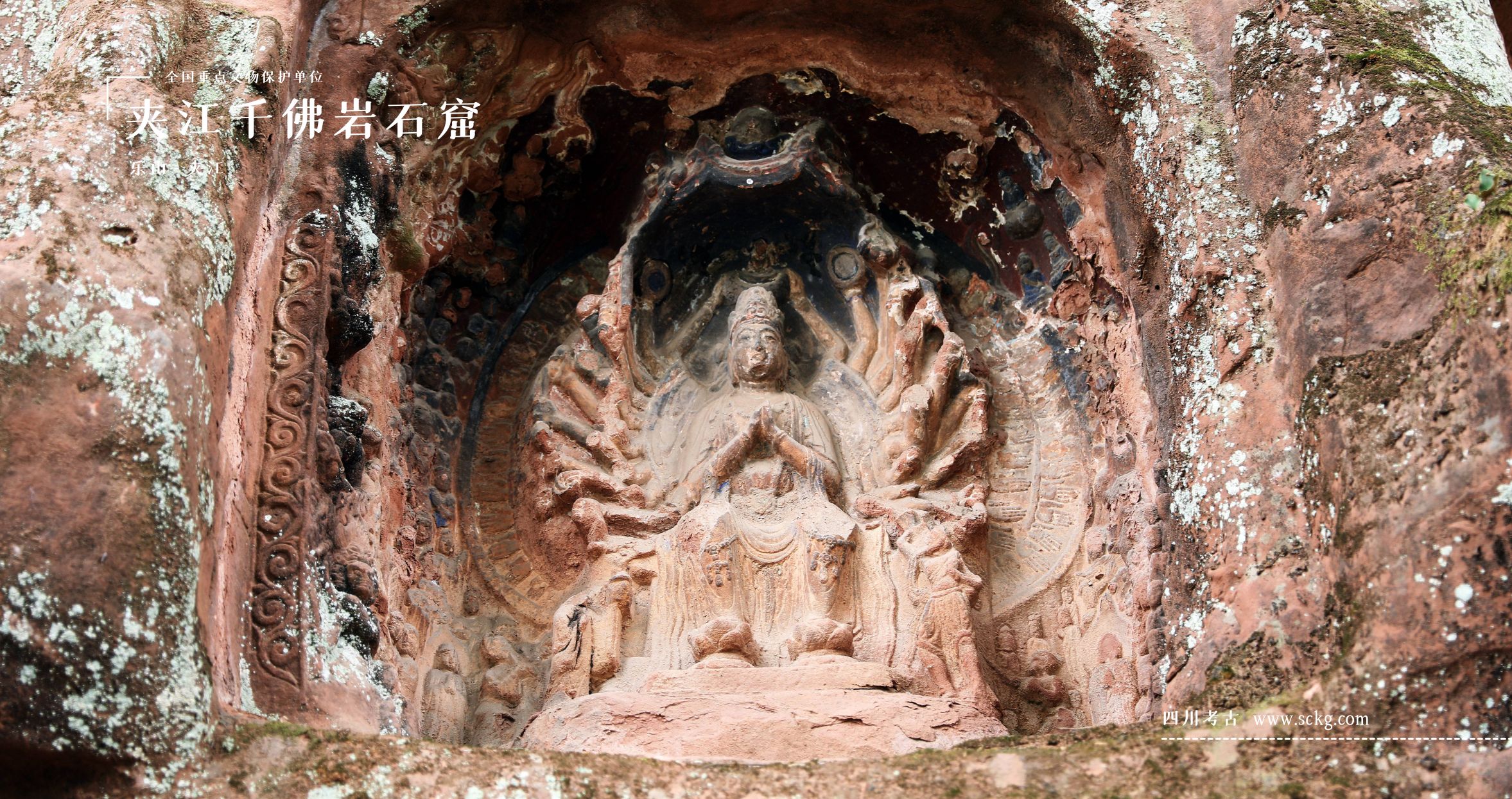 A scenic view of Leshan Jiajiang Qianfoyan Shiku