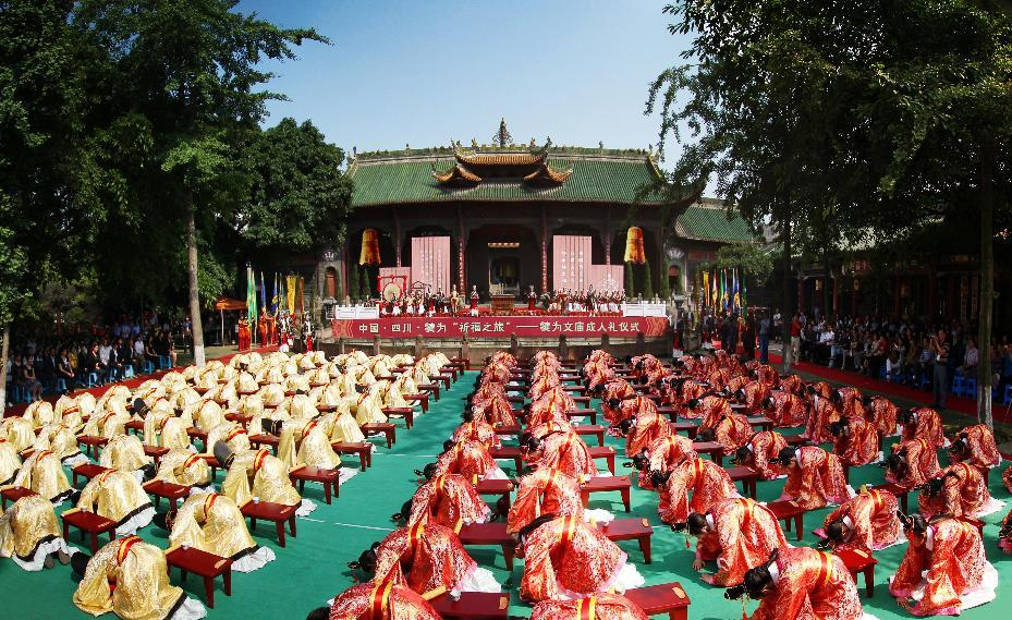 A scenic view of Leshan Jianwei Wenmiao