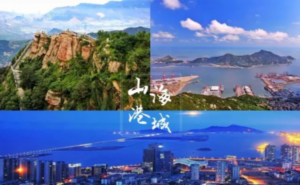 A scenic view of Lianyungang Tenghualuo Yizhi