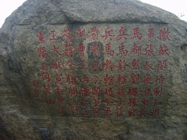A scenic view of Lianyungang Yulinguan Shikequn