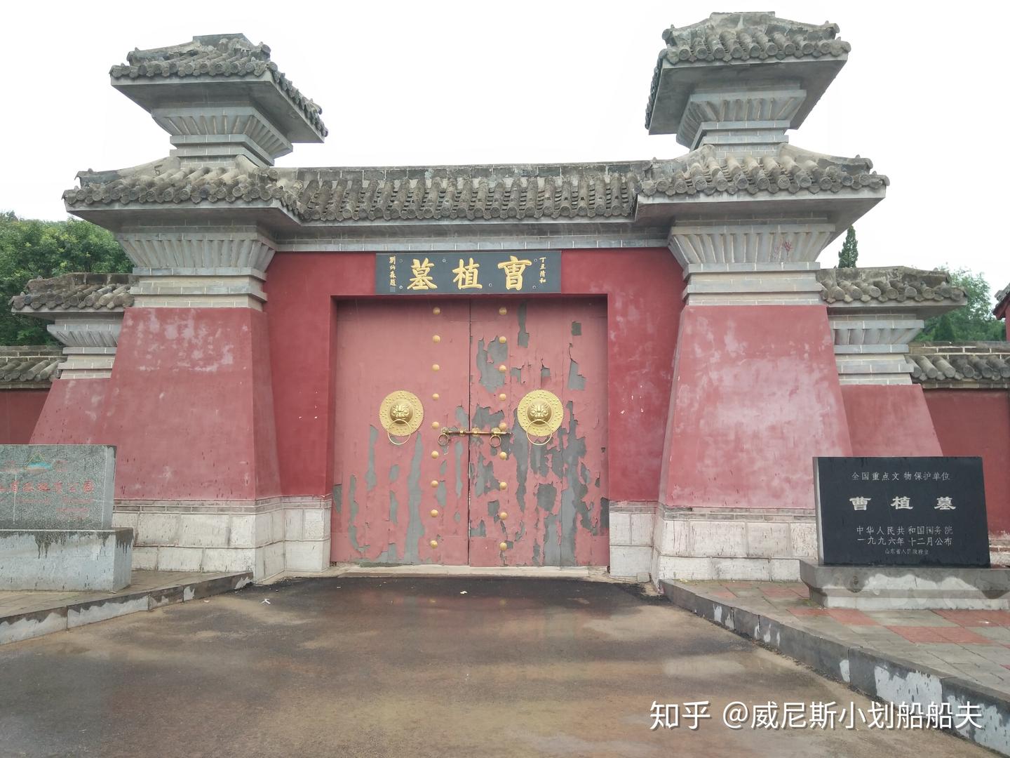 A scenic view of Liaocheng Caozhi Mu