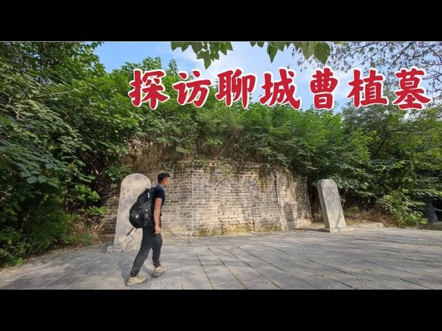 Experience the Serenity of Liaocheng Caozhi Mu: A Must-Visit in Shandong